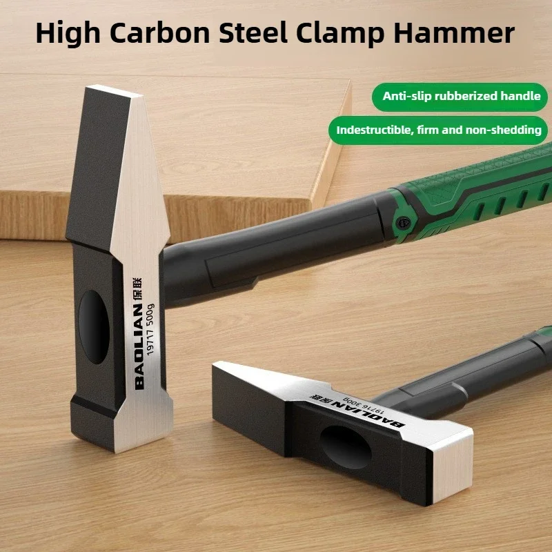 Hardware Tools Building Decoration Flat Head Hammer 200g Plastic Coated Duckbill Hammer Hammer Head 500g Fitter installation hammer manual tools flat head hammer