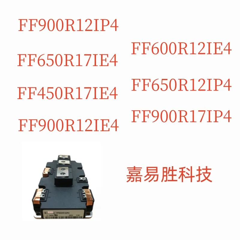 

1pcs/lot New Original FF900R12IP4 FF650R17IE4 FF450R17IE4 FF900R12IE4 FF600R12IE4 FF650R12IP4 FF900R17IP4 Module In Stock