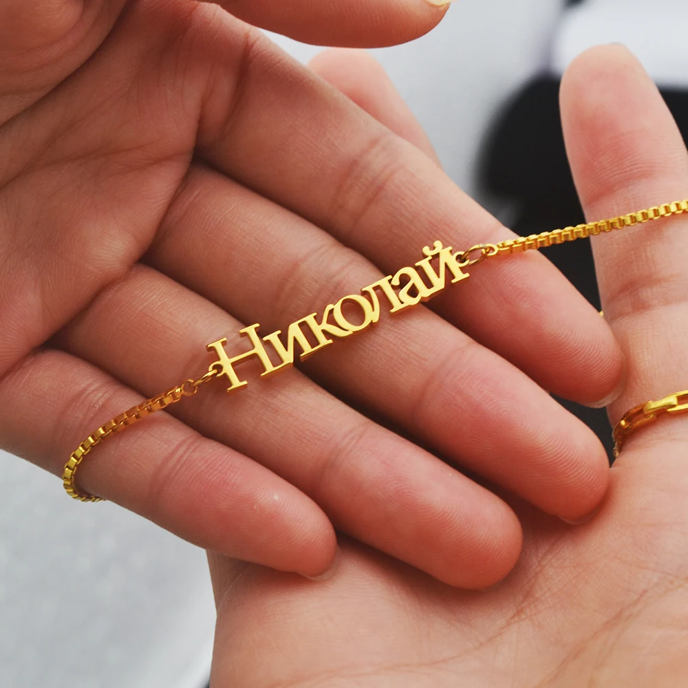 

Индивидуальное Имя, персонализированный Улучшенный браслет с текстом, подарки для девушек и пар