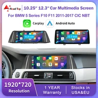 Écran tactile multimédia 10.25 "12.3", pour BMW série 5 F10 F11 CIC NBT système 2011 – 2017, Carplay sans fil, autoradio Android Auto 1