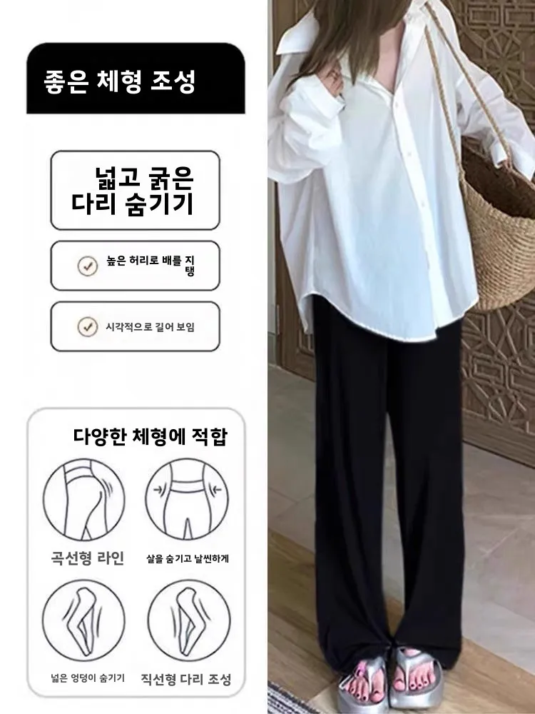 임산부 바지 여름 얇은 와이드 레그 모달 베이스 레이어 바지 큰 사이즈 편안한 배 부분이 꽉 조이지 않는 여름 스타일 캐주얼 바지
