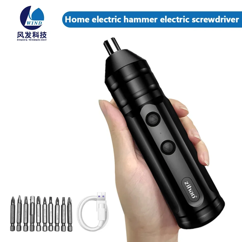 ElectricScrewdriverUSBTypeCRechargeableMultiFunctionPower