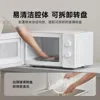 Xiaomi Mijia Microwave Oven 20L Capacity 60s Rapid Heating Stove 700W Air Grill Electric Bake For Kitchen Appliances 5