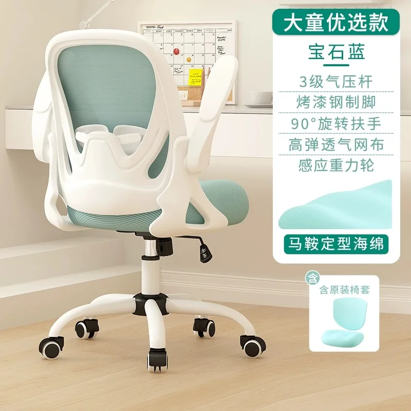 Special lifting adjustable homework writing chair for children's study chairs for primary school students export.