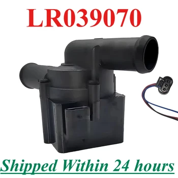 LR039070 for JAGUAR F-PACE XF XE Land Rover DISCOVERY V RANGE ROVER SPORT VELAR Engine Cooling Electric Water Pump 12V 710102120 1
