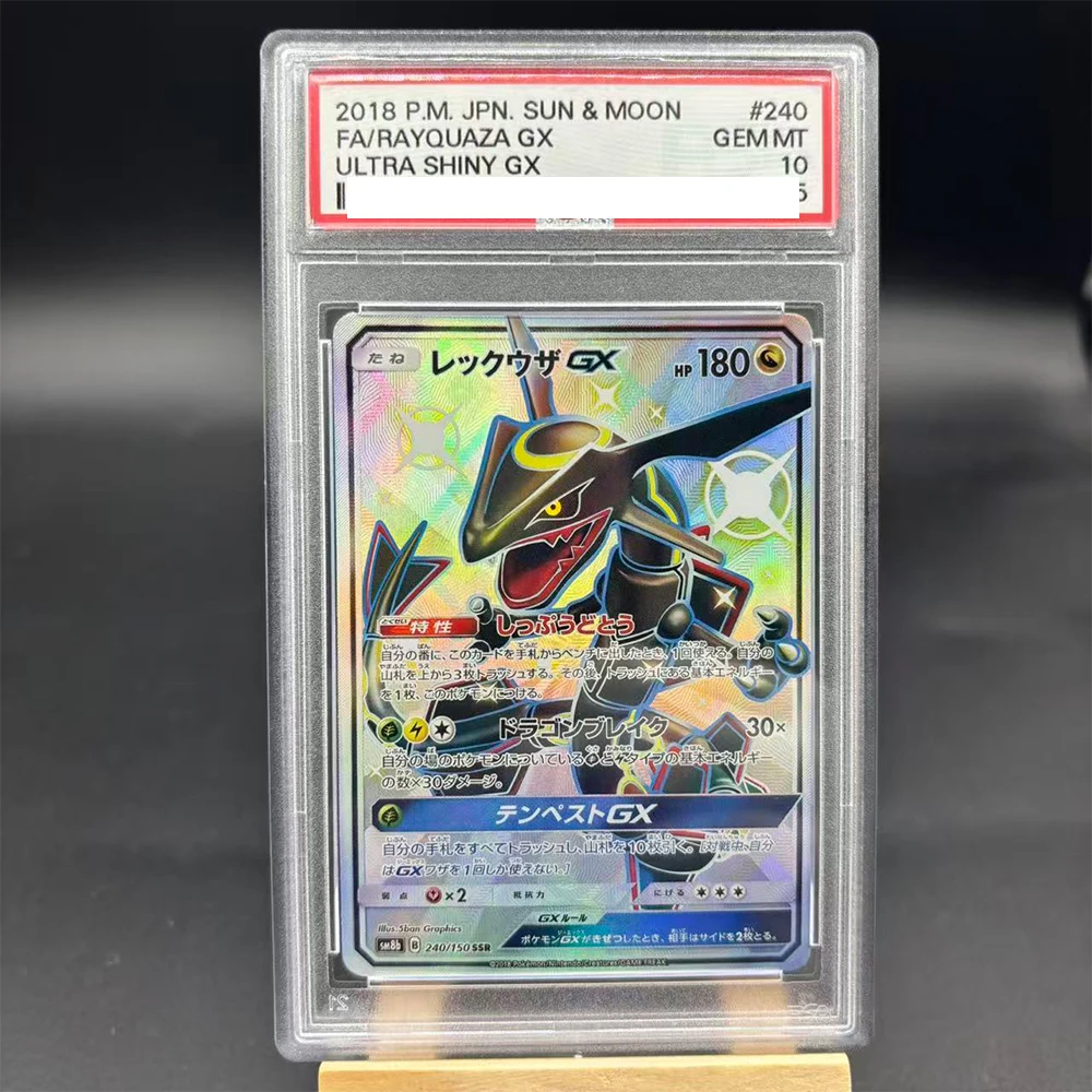 DIY PTCG 컬렉션 카드 등급 카드 FA/UMBRN.& DRKR.GX M.SBLEYE/TYRANITAR GX 카피 10포인트 등급 카드 애니메이션 게임 선물