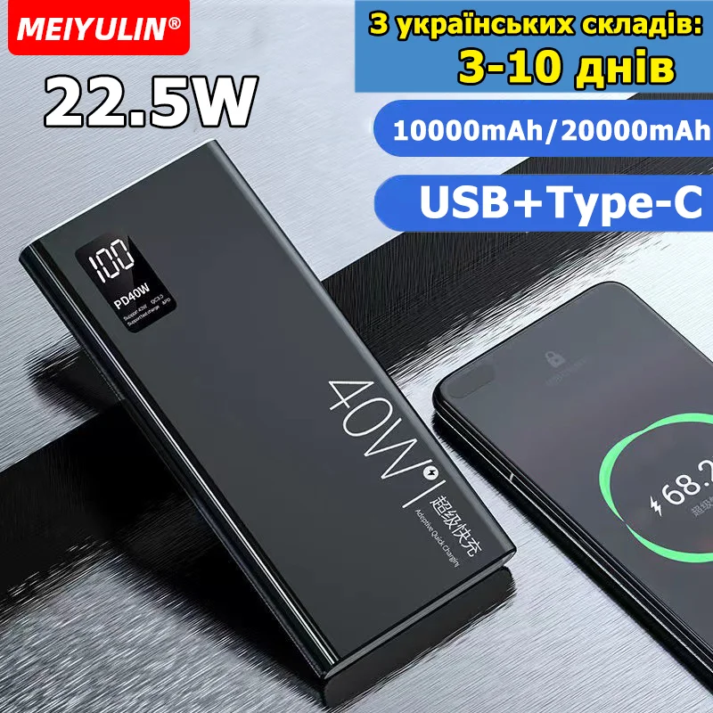 

22.5W 20000mAh Power Bank PD USB C Portable Powerbank 10000mAh Fast Charging External Spare Battery For iPhone Xiaomi Samsung