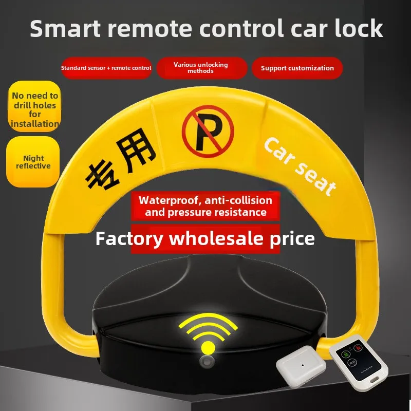 Anti-collision Waterproof Automatic Induction Ground Lock Solar Electric Parking Lock 518
