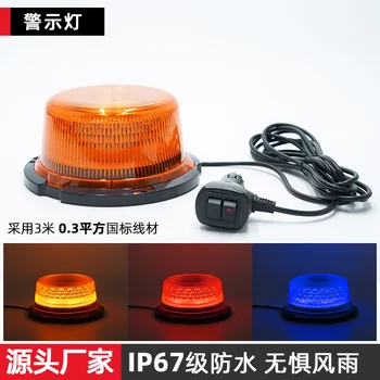 Luce di avvertimento a LED per auto 12V 24V Spina accendisigari Rotazione magnetica Luce lampeggiante Semaforo per veicoli di ingegneria
