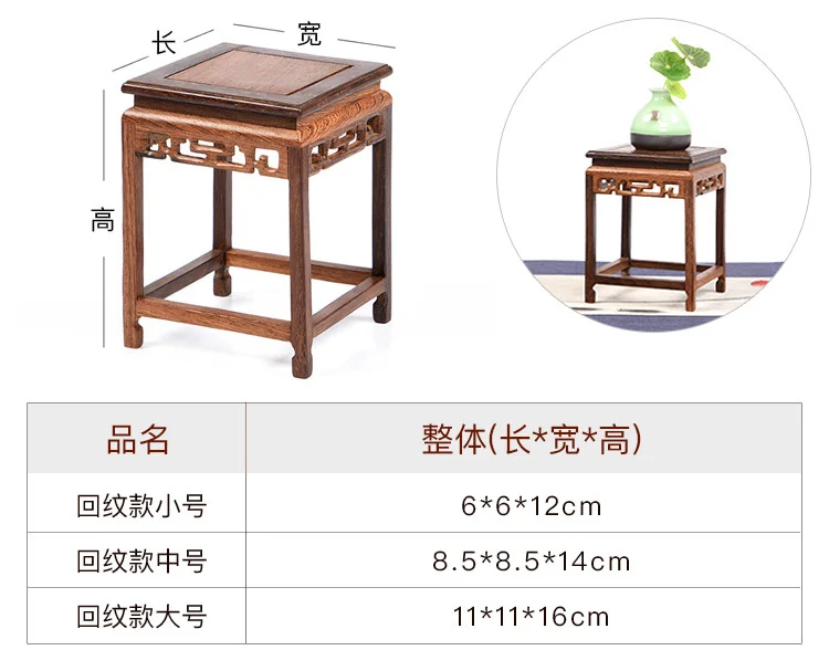 Description Picture 6 of itemRedwood Base Plant Frame Solid Wood Carved Chicken Wing Wood Flower Pot Stand Chinese Style Fish Tank Trays