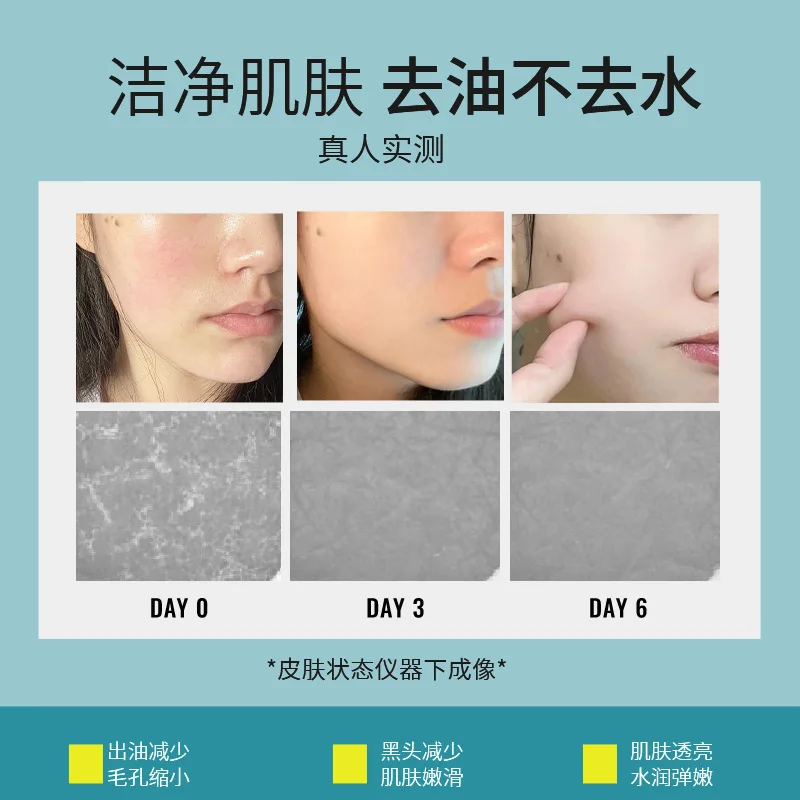 Рисунок 4 - Отбеливающее и увлажняющее средство