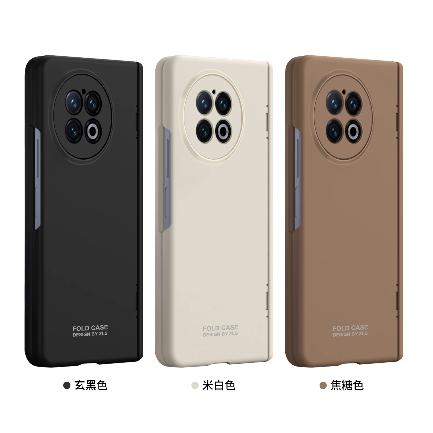 Luxury Solid Color Folding Phone Case For VIVO X Fold 2 The hard PC Cover Comes With a Screen Protector