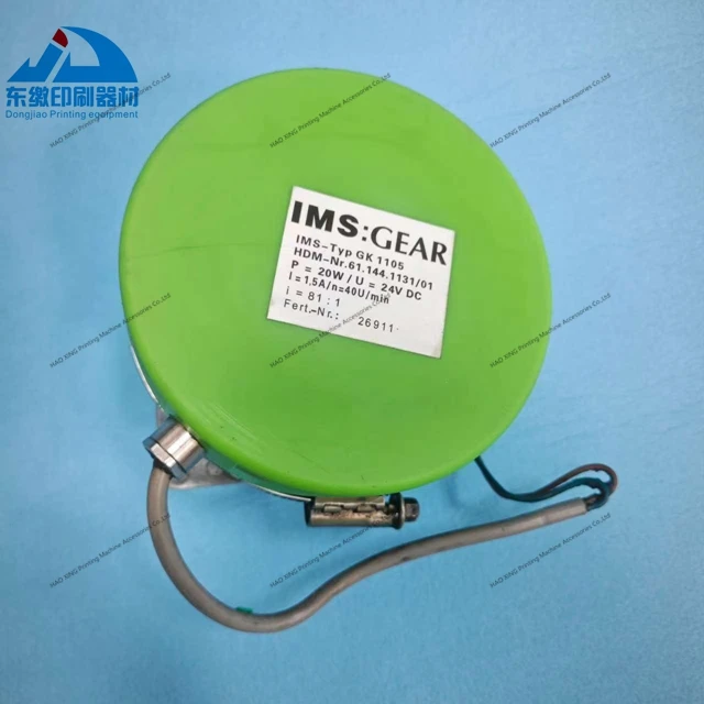 고품질 1피스 기어 모터 61.144.1131/01 하이델베르그 SM102 CD102 오프셋 인쇄 기계 부품 모터 61.144.1131