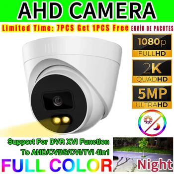 풀 컬러 야간 투시경 CCTV AHD 카메라 돔, 실내 4MP, 1080P HD 야광, 4 인 1 디지털 H.265, 홈 비디오 구체용, 2.5K, 5MP, 24H
