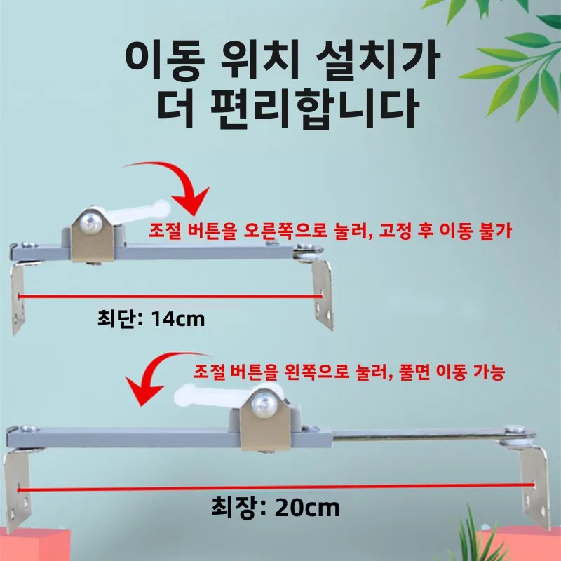 금속 TV 스크린 스탠드 낙하 방지 장치 접착식 벽걸이 브래킷 길이 조절 가능 거실용 무타공 설치