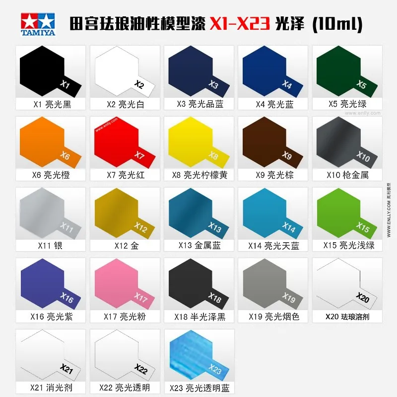 10ml Tamiya X1-X24 model paint oily enamel paint  bright series 11 5