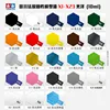 10ml Tamiya X1-X24 model paint oily enamel paint  bright series 11 5