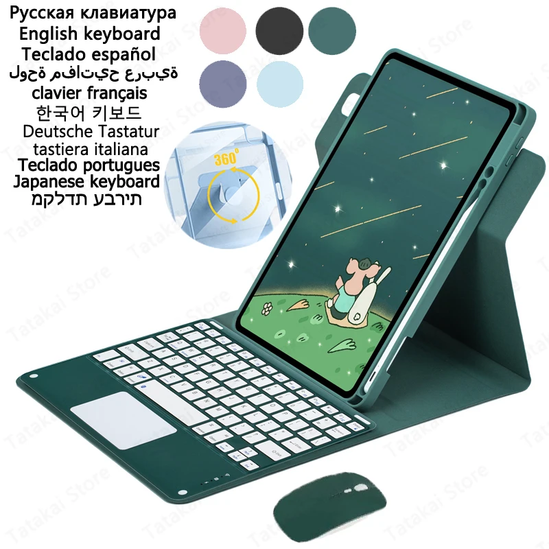 Teclado com Touchpad Capa de Rotação 360 ° para Xiaomi Redmi Pad se 11 2023 Case