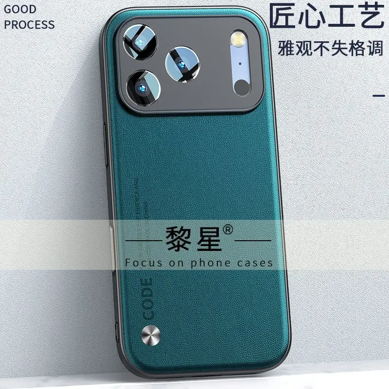 Luxury PU Leather Silicone Case - Lightweight Dustproof Shockproof Bumper Shell