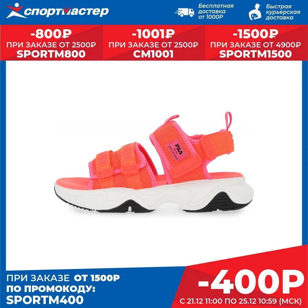 Сандалии женские FILA Nebula Sandals W оранжевые | Спорт и развлечения