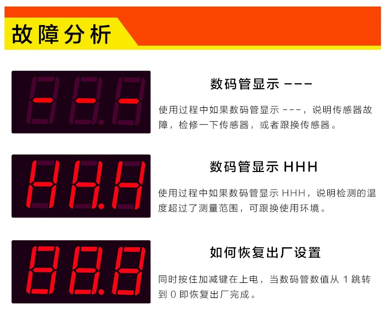XH-W2050 Transmitter output thermostat super intelligent temperature control out