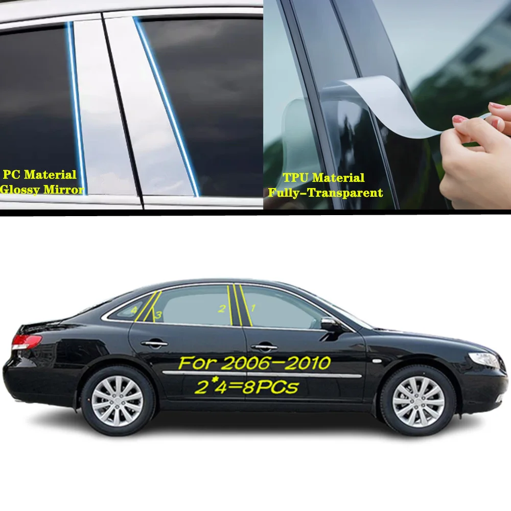 

Для Hyundai Azera 2006-2007 2008 2009 2010 автомобильный ТПУ/глянцевый зеркальный столбик крышка двери отделки окна молдинг стикер аксессуары