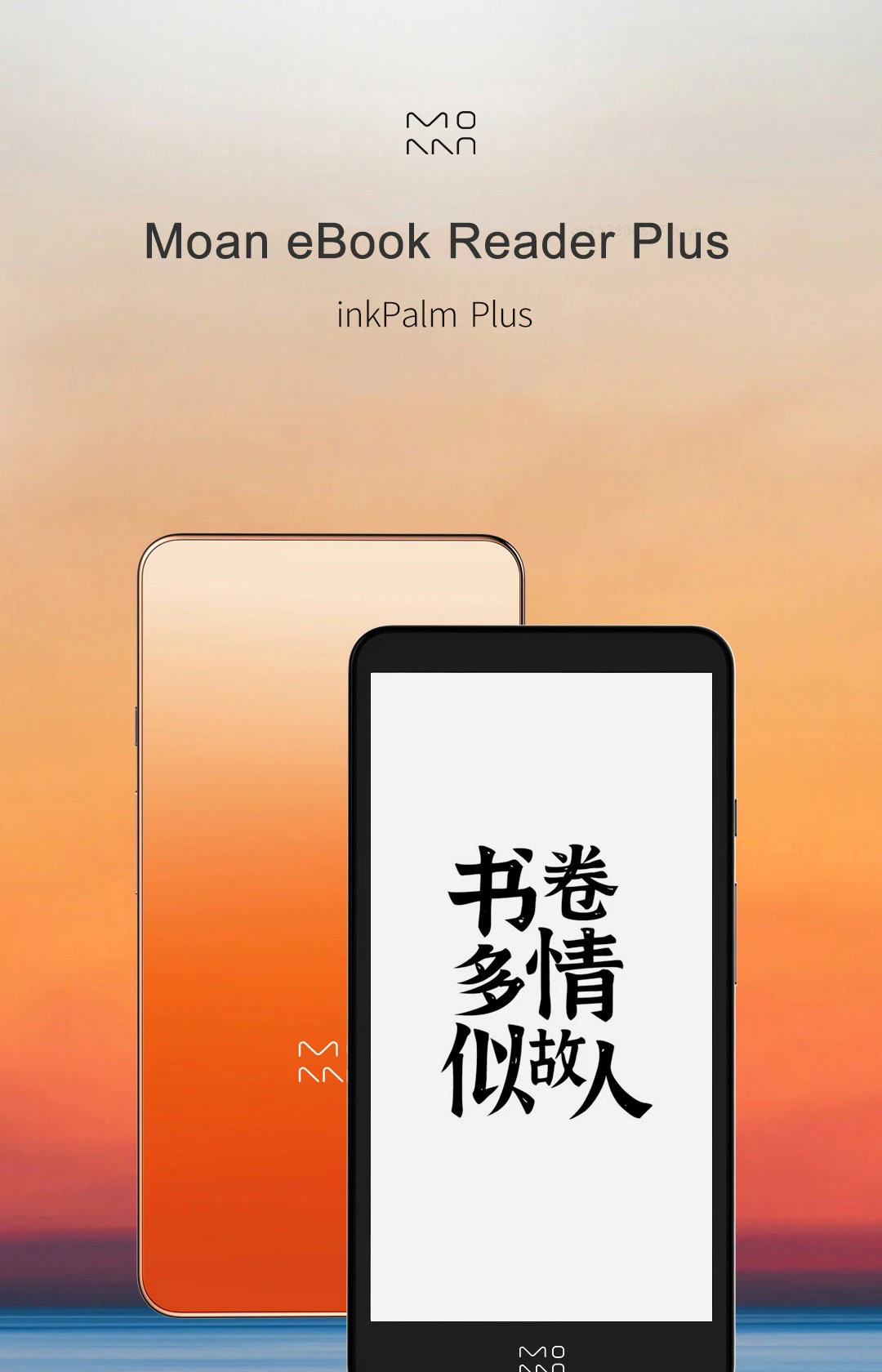 Электронная Книга Xiaomi Купить