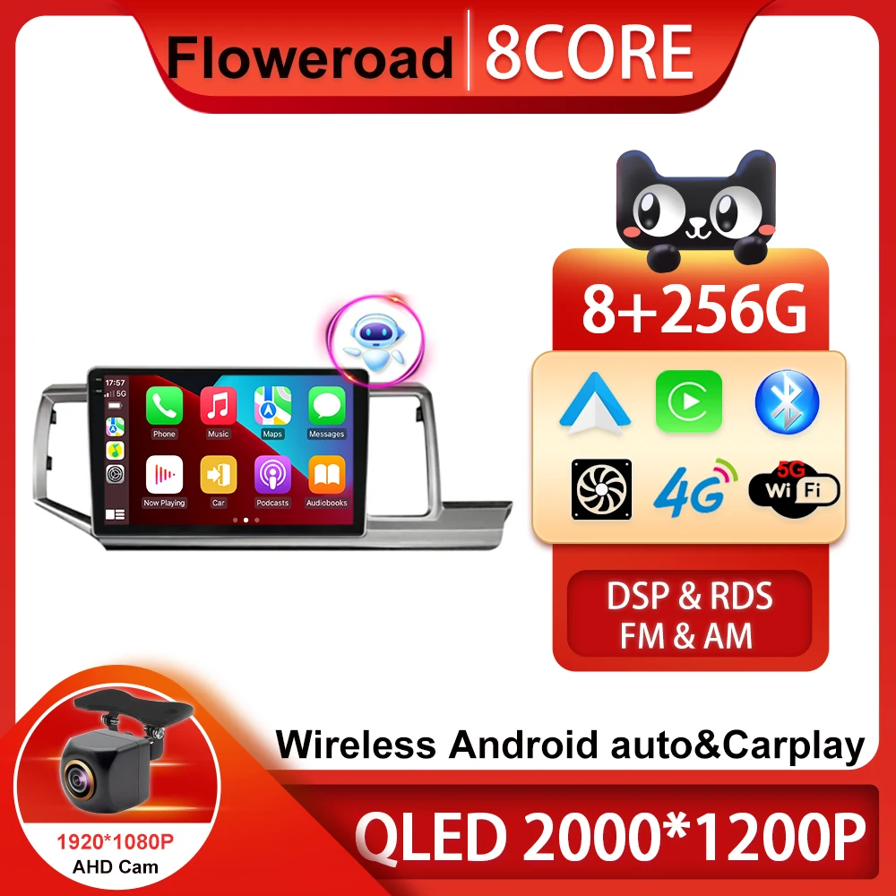 

8 ядер 256G Android 13 DSP для Honda Stepwgn 2009-2013-2015 Автомагнитола мультимедийный видеоплеер Навигация стерео GPS Carplay авто
