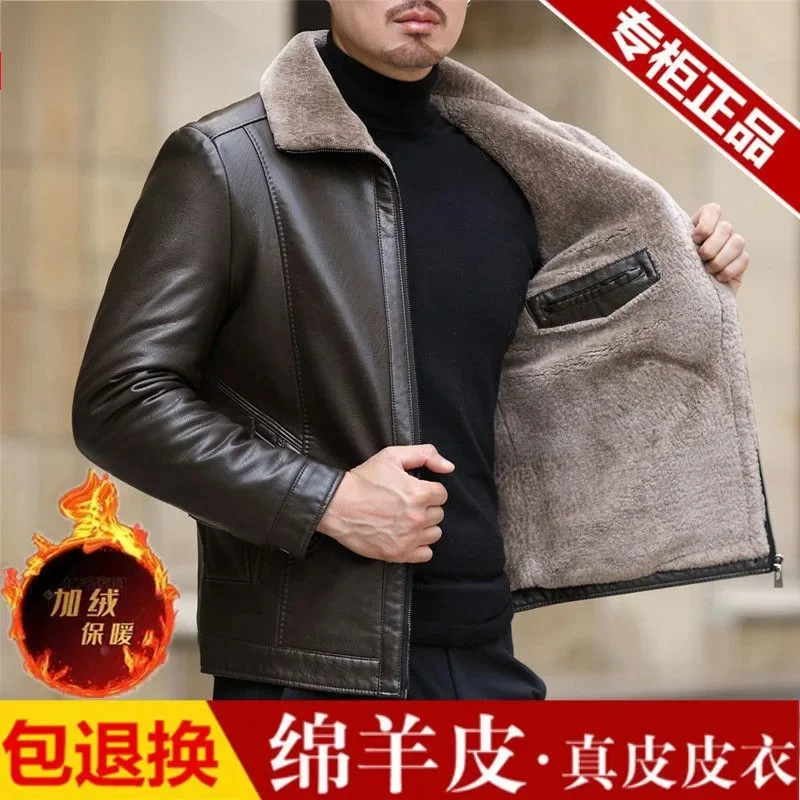 

Genuine Leather Jacket For Men Middle-Aged Sheepskin Man Plus Plush Flip Collar Fur Integrated Large Size Coat