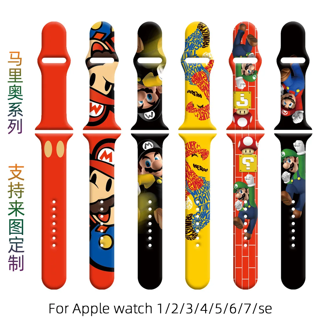 38 Stili Super Mario Series Apple S7 Strap Apple Watch 6/5/4/3/2/1/Se Band Smart Watch Wristband Decorazione Bambini Regali Di Compleanno