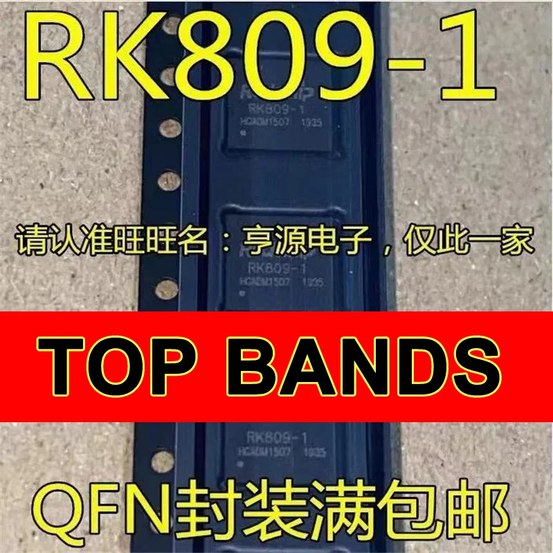 

Новый оригинальный набор микросхем 1-10PCS RK809-1 RK809 QFN68