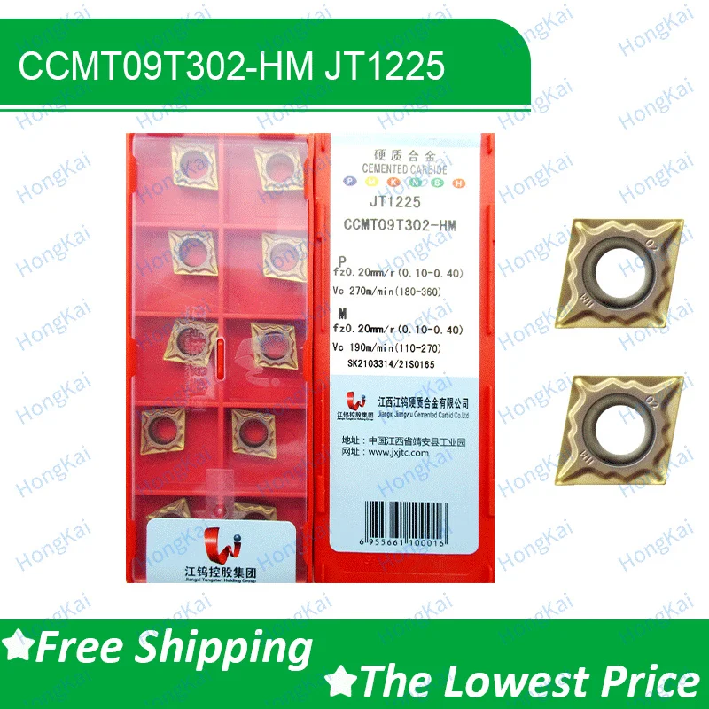JXJTCCNCCarbideCuttingToolsCCMTSeriesCCMT09T302HMJT1225.jpg