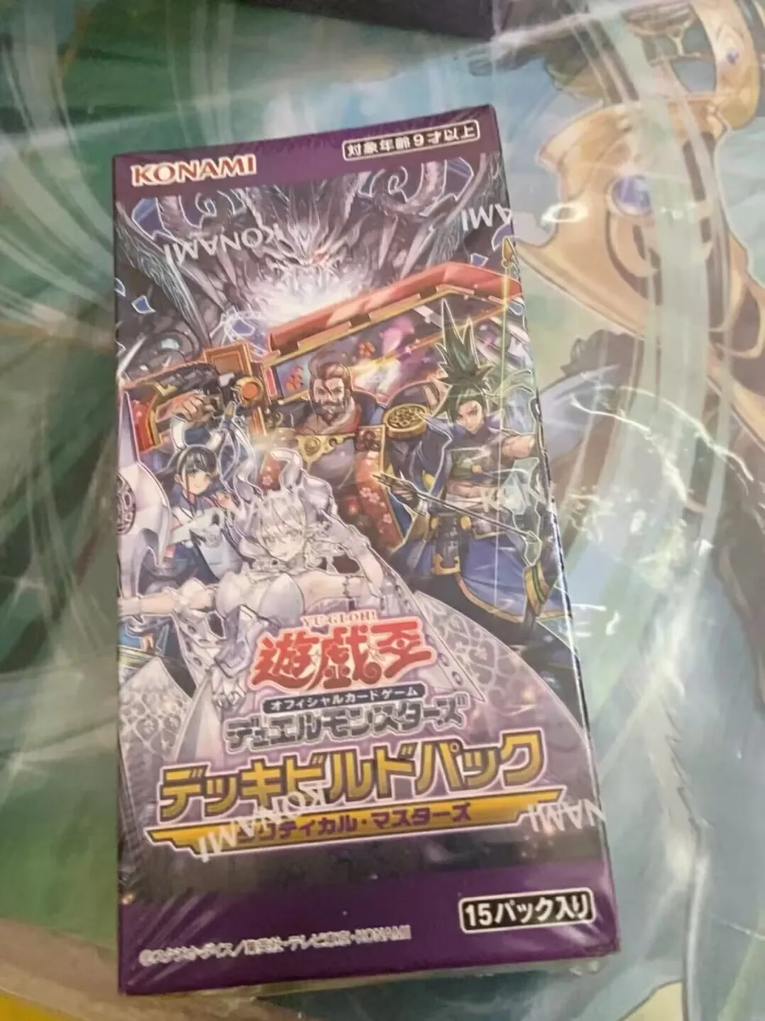 

Duel Monsters Yugioh Konami Deck Build Pack Tactical Masters DBTM Japanese Collection Sealed Booster Box