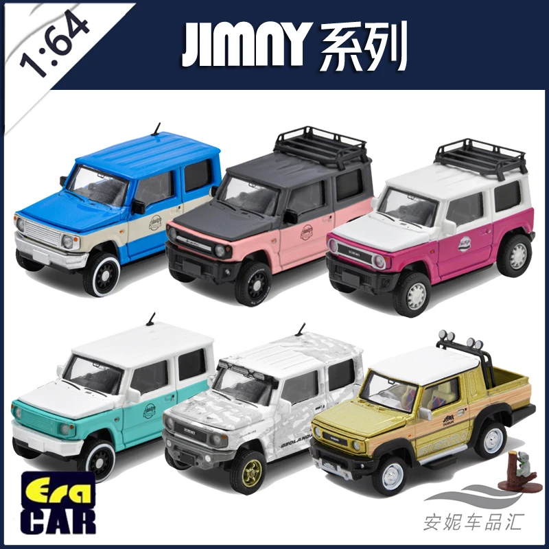 

Коллекция машинок ERA 1:64 Jimny, металлические Литые модели машинок, игрушки