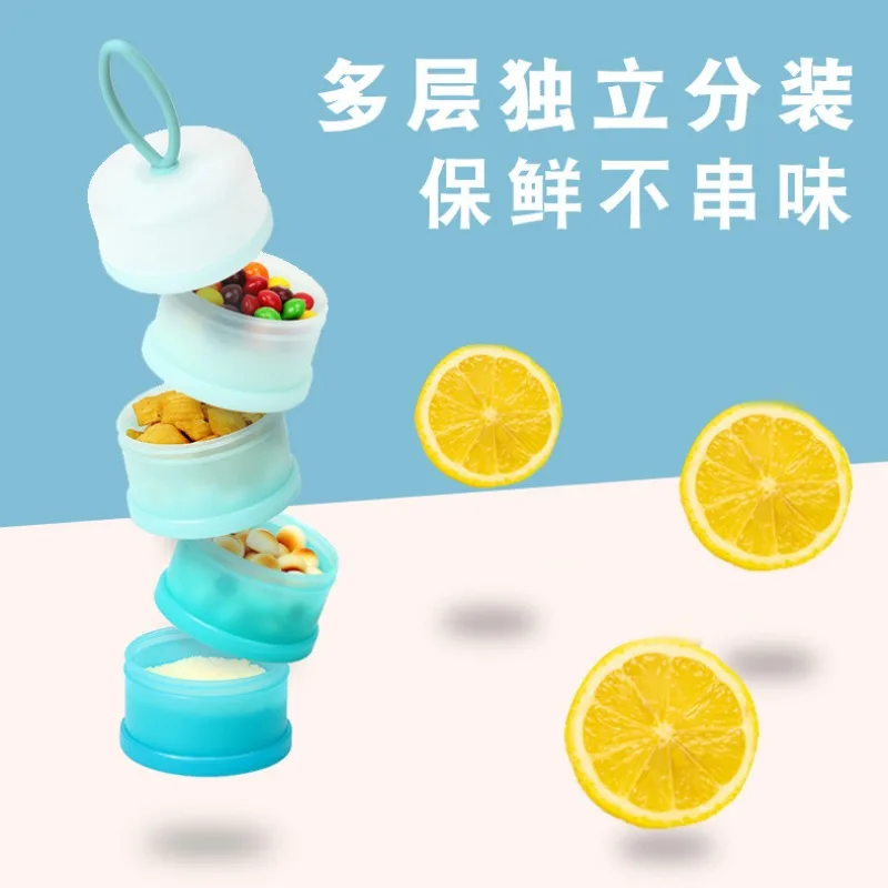 

4-слойная портативная коробка для молока и порошка, с несколькими отверстиями, контейнер для хранения детского питания, контейнер для закусок