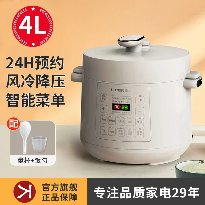 220V Mini Electric Pressure Cooker, Small Household Multifunctional Pressure Cooker, Rice 1-3 People, Fully Automatic