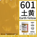Earth Yellow
