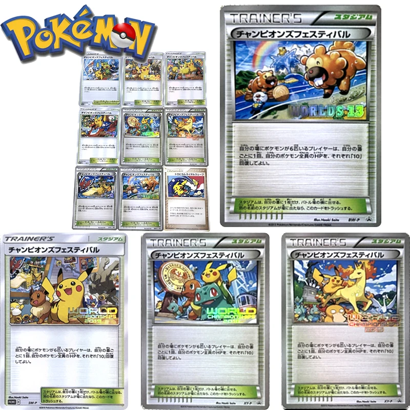 

9Pcs/set Pokemon Pikachu Bulbasaur DIY Homemade Bronzing Flash Card Christmas Birthday Gift Game Toys Collection Card