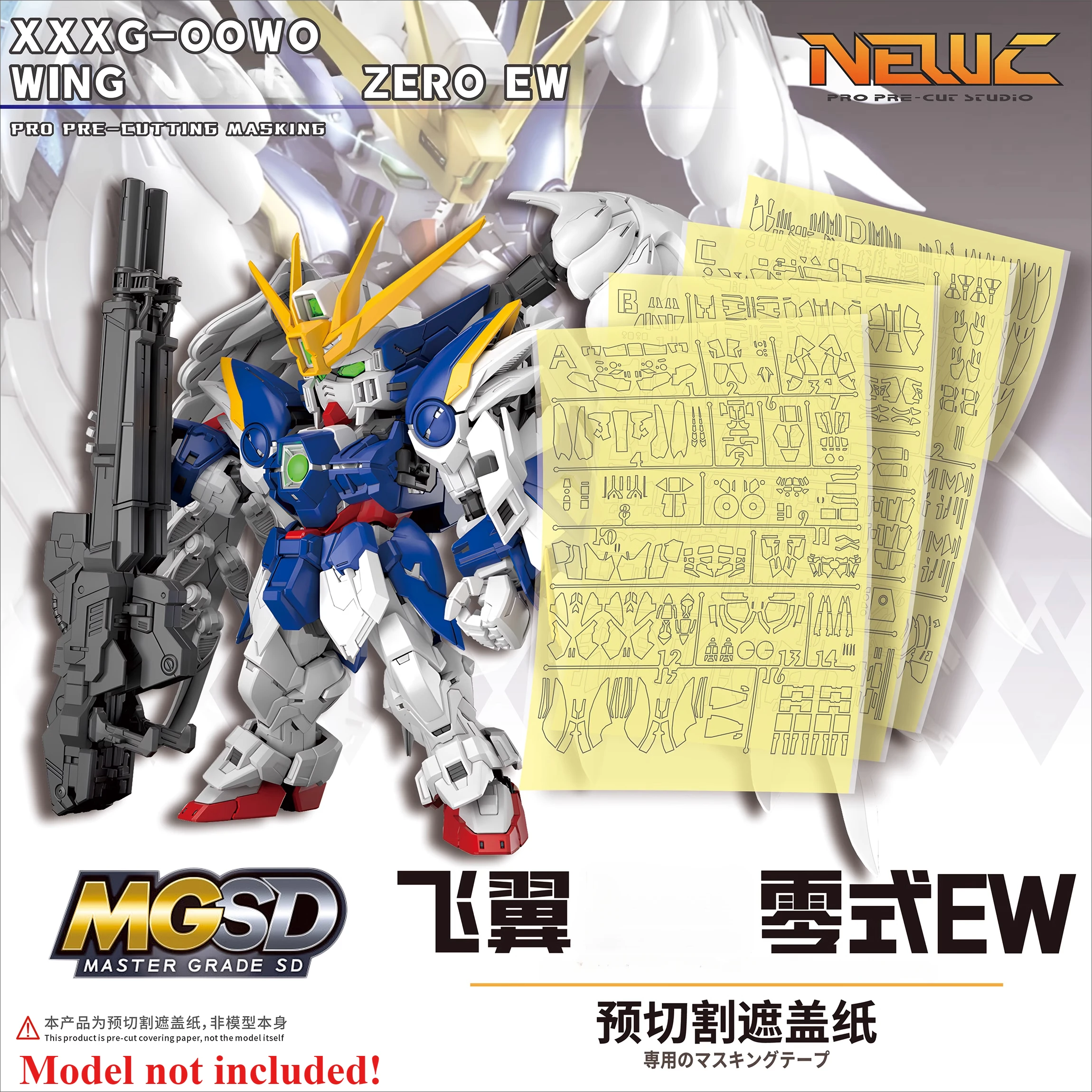NewC Pre-cutting Masking for MGSD XXXG-00W0 Wing Zero EW Model Spray Tools