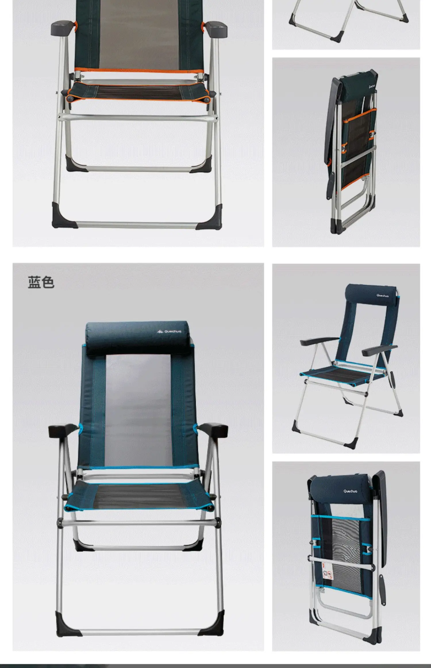 Reclining Armchair Quechua Camping Folding Chair Folding