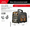 MMA-250 Portable Home Spot Welding Machine Small Welding Machine 220V/110V 2.5 3.2 welding rod 1