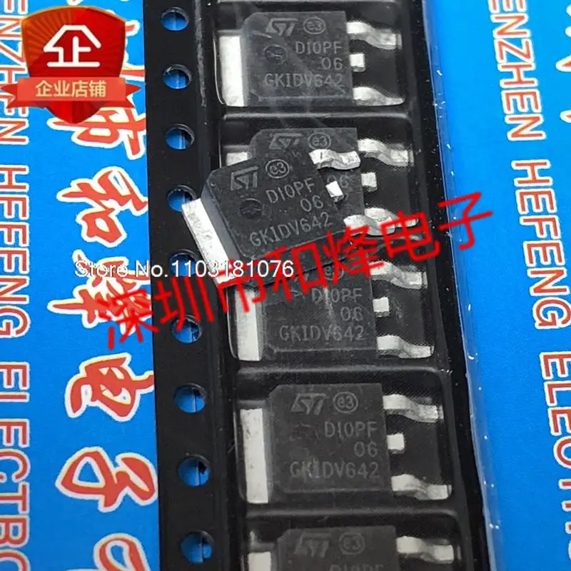 

(20PCS/LOT) STD10PF06 D10PF06 PTO-252 60V 10A New Original Stock Power chip