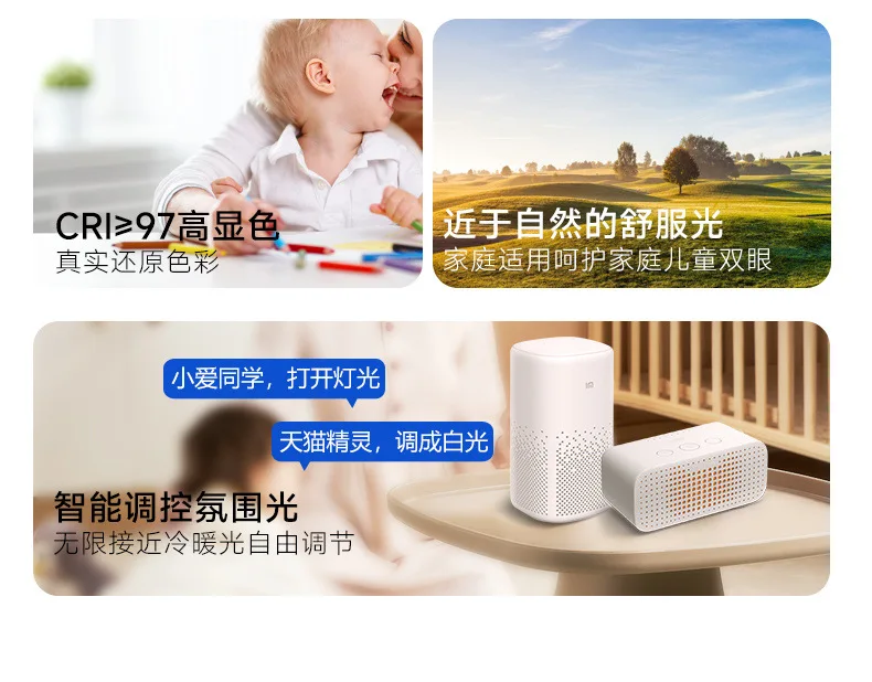 Description Picture 4 of itemFull Spectrum Eye Protection Cream Ceiling Light Led Bedroom Light Home Boys Girls Children Room Light