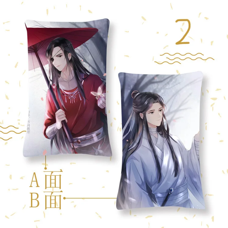 Anime Novel Pillow Heavenly Official Xie Lian Blesses Flower City 4060 Double sided Pillow Leather Cushion Gift