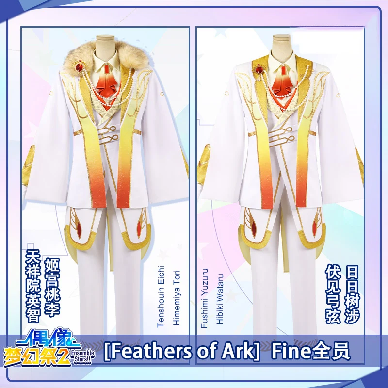 

COS-KiKi Anime Ensemble Stars Fine Feathers Of Ark Tenshouin Eichi/Himemiya Tori/Fushimi Yuzuru/Hibiki Wataru Game Suit