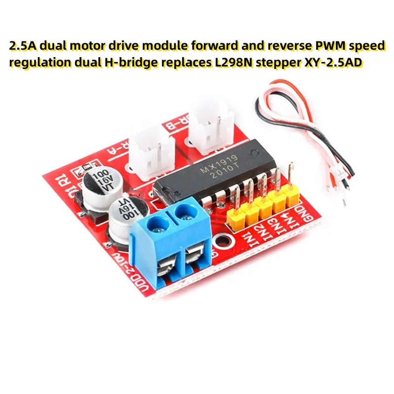 

Модуль привода с двумя двигателями 2,5 А, передаточное и обратное регулирование скорости ШИМ, двойной H-мост заменяет шаговый механизм L298N