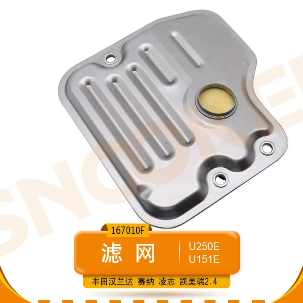 U250E U241E U151E Gearbox filter Oil pan gasket for Toyota Highlander 3.5 for Sienna 3.3 Lexus RX330 ES240 Camry 2.4