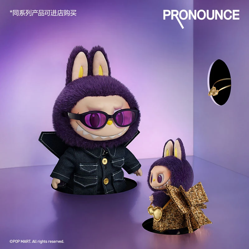 Popmart Labubu X Pronounce Wings Of Fantasy Vinyl Doll Desktop 