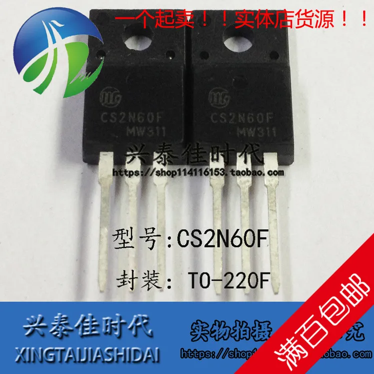 

Оригинальный Новый 5 шт./CS2N60F 2A/600V TO-220F