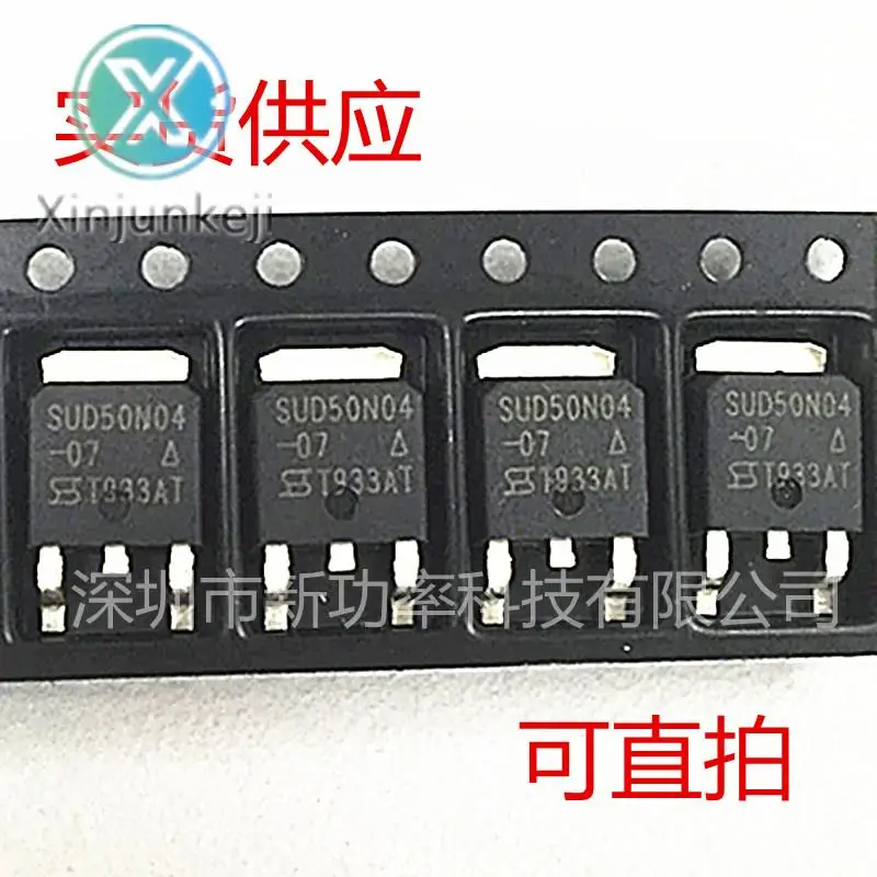 

20pcs orginal new SUD50N04-07-E3 FET N-channel 40V 50A SMD TO-252 MOSFET